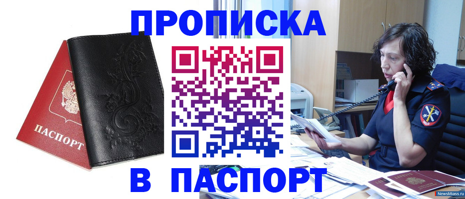 временная регистрация госуслуги в Сухом Логе