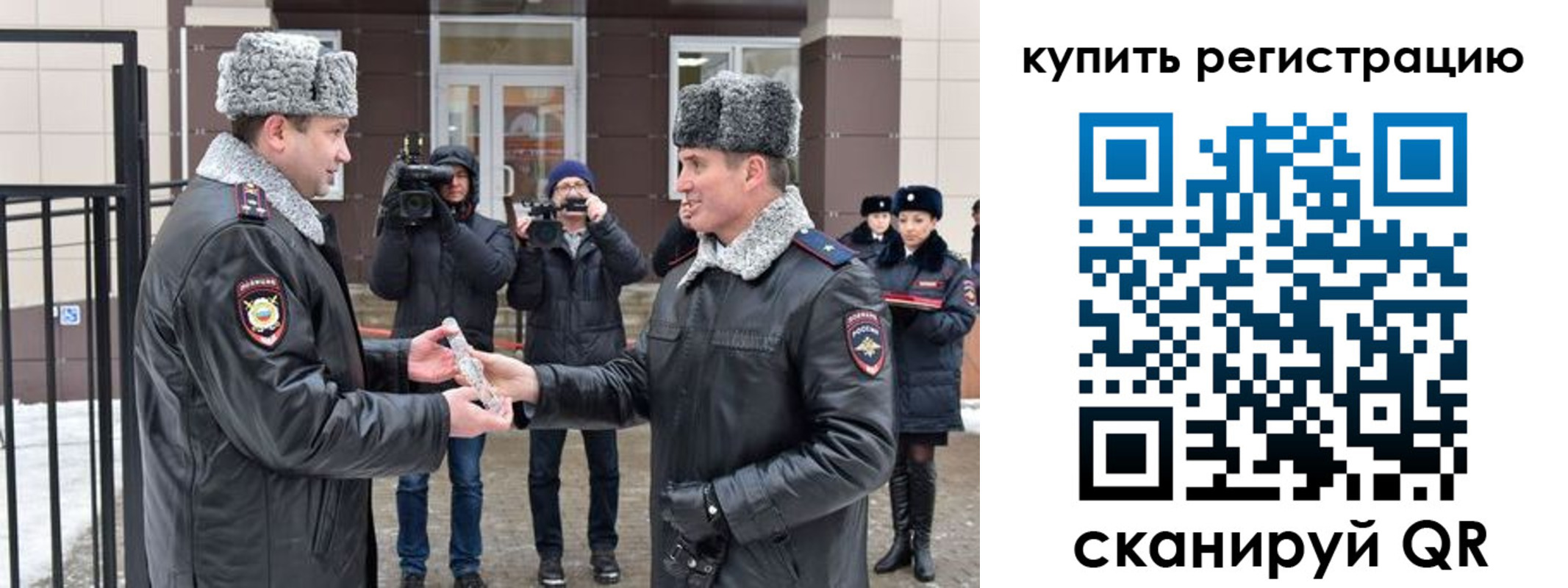 временная регистрация законно в Сухом Логе