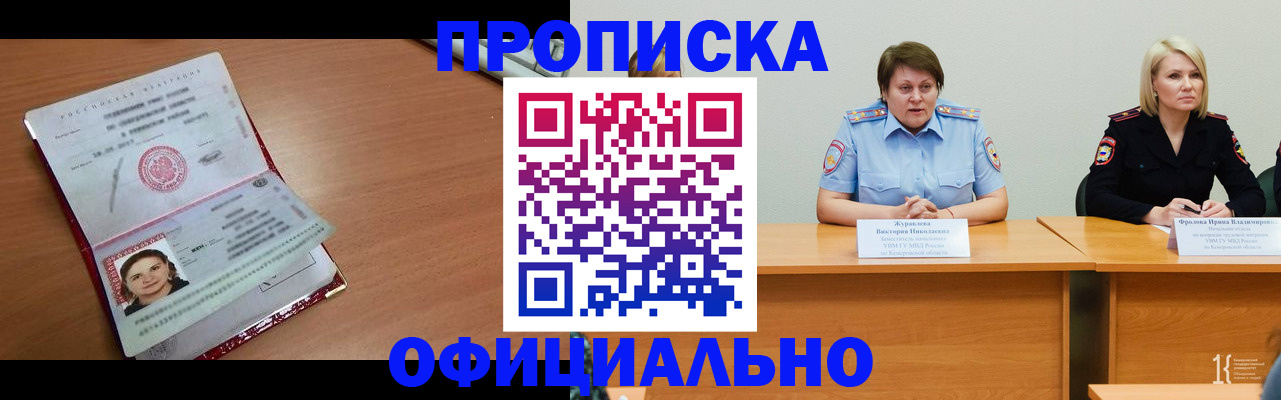 регистрация для школы в Сухом Логе