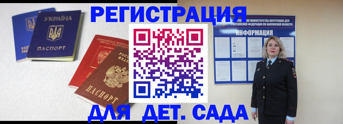 где прописаться в Сухом Логе