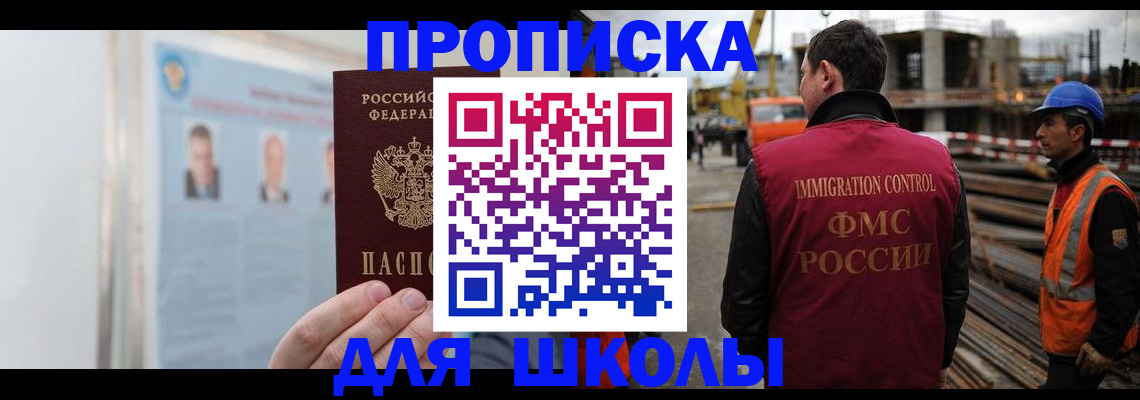 пропишу в квартире в Сухом Логе